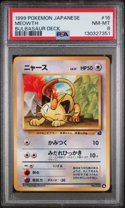 Meowth 16 Bulbasaur Deck Pokemon Japanese PSA 8 - Image 1