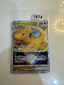 Dragonite VSTAR RRR 050/071 S10b Pokemon GO - Pokemon Card Japanese- - Image 1