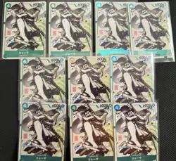 Set Of 10 Ryuma ONE PIECE Card Japanese P-072 Kaitai Shinroku Monsters Asia Mint - Image 1