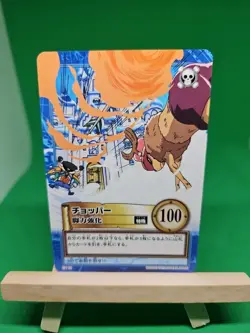 NM Chopper Kuromarimo S113 One Piece Hyper Battle Bandai Tcg Ccg Anime 2001 JP - Image 1