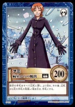 2001 One Piece Carddass Hyper Battle Nami Japan #S122 RC - Image 1