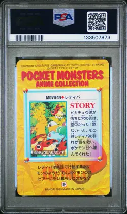 PSA 10 2025 CERT POP 5 PKCH,BLBSR,&FRIENDS 1999 POKEMON JPN BANDAI CARD MOVIE 44 - Image 2