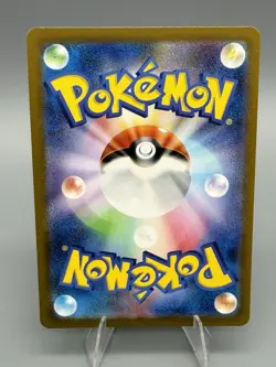 Daisy's Assistance SR 198/165 SV2a Pokemon Card 151 - Pokemon Card Japanese - Image 2