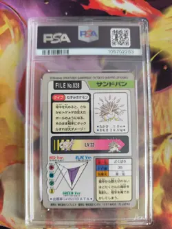 Pokemon Card Sandshrew Sandamer Pocket Monsters Carddass 1997 Japanese PSA 9- - Image 4