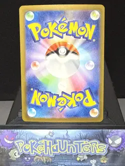 Pokemon Card Wartortle 002/032 Japanese Classic Collection Near Mint - Image 2