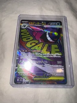 Mega Gengar ex MA 230/193 MEGA Dream ex M2a Pokemon Card Japanese - Image 1