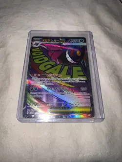 Mega Gengar ex MA 230/193 MEGA Dream ex M2a Pokemon Card Japanese - Image 2