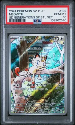 PSA 10 Meowth 192/SV-P Start Deck Generations - Pokemon Card Japanese 2024 - Image 1