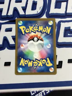 Cynthia's Aspiration SAR 239/172 VSTAR Universe s12a Pokemon Card Japanese - Image 2