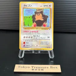 Snorlax No.143 Vending Glossy Promo Pokemon Card Japanese LP - Image 1