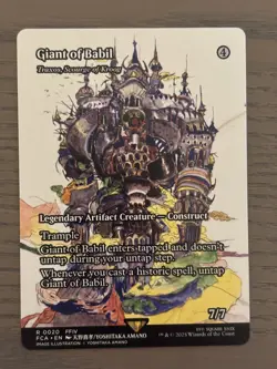 Giant of Babil - Near Mint - Final Fantasy - MTG - Image 1