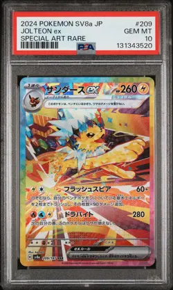 2024 POKEMON JPN SV8A-TERASTAL FEST EX SPECIAL ART RARE #209 JOLTEON EX PSA 10 - Image 1