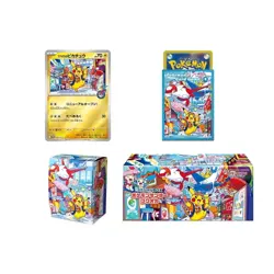PRESALE - Pikachu Promo Set Sealed New Pokemon Center Fukuoka - SHIPS FROM US - Image 1