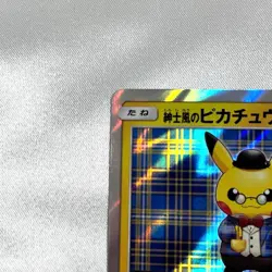 Gentleman Pikachu Promo 210/SM-P Pokemon Center Tokyo DX Promo Japanese -NM - Image 2