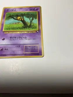 Pokemon Japanese Vending Series Abra No. 063 NEAR MINT - Image 2