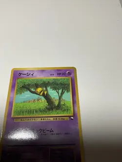 Pokemon Japanese Vending Series Abra No. 063 NEAR MINT - Image 3