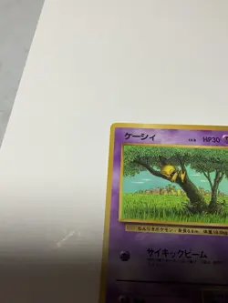 Pokemon Japanese Vending Series Abra No. 063 NEAR MINT - Image 4