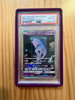 2017 POKEMON JAPANESE SUN & MOON SHINING LEGENDS #082 MEWTWO GX PSA 10 - Image 1