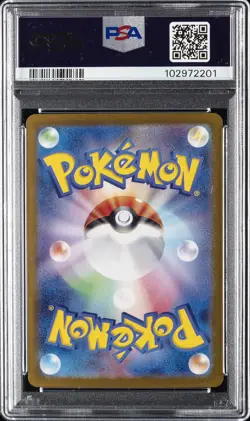 2023 POKEMON JPN SV2A-POKEMON 151 SPECIAL ART RARE #205 MEW EX PSA 10 - Image 2