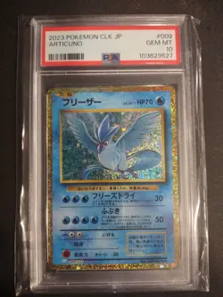 2023 POKEMON JAPANESE CLK CLASSIC BLASTOISE & SUICUNE EX DECK ARTICUNO PSA 10 - Image 1