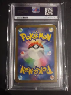 2023 POKEMON JAPANESE CLK CLASSIC BLASTOISE & SUICUNE EX DECK ARTICUNO PSA 10 - Image 2