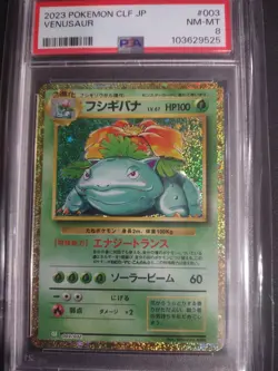 2023 POKEMON JAPANESE CLF CLASSIC VENUSAUR & LUGIA EX DECK #003 VENUSAUR PSA 8 - Image 1