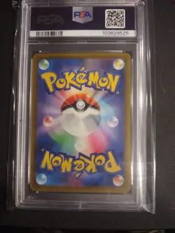 2023 POKEMON JAPANESE CLF CLASSIC VENUSAUR & LUGIA EX DECK #003 VENUSAUR PSA 8 - Image 2