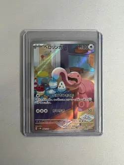 Pokemon TCG Lickitung 082/071 Sv5m: Cyber Judge Holo (Japanese) NM - Image 1