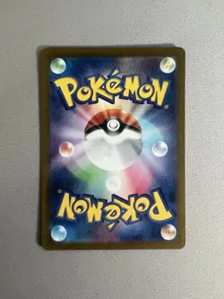 Pokemon TCG Lickitung 082/071 Sv5m: Cyber Judge Holo (Japanese) NM - Image 3