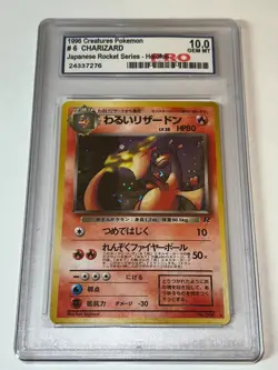 PRO 10 GEM 1997 POKEMON JAPANESE #6 DARK CHARIZARD HOLO TEAM ROCKET - Image 1