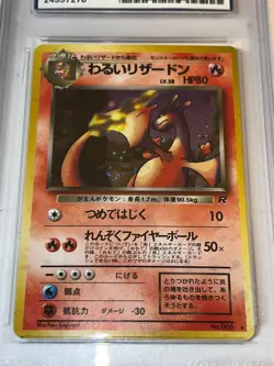 PRO 10 GEM 1997 POKEMON JAPANESE #6 DARK CHARIZARD HOLO TEAM ROCKET - Image 2