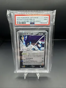 2004 POKEMON JPN ROCKET GANG STRIKES BACK 1ST ED ROCKET'S SUICUNE EX-HOLO PSA 9 - Image 1