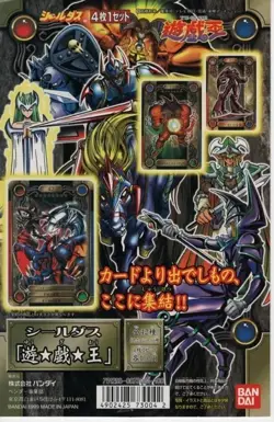 Yu-Gi-Oh! 1999 Japanese Bandai Sealdass - Image 1