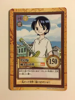 One Piece Hyper Battle Part 1 - C18 - Image 1