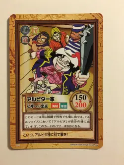 One Piece Hyper Battle Part 1 - C31 - Image 1