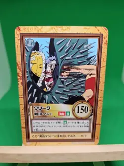 NM Luffy Krieg C207 Carddass One Piece Hyper Battle Bandai Tcg Ccg 2000 Japanese - Image 1