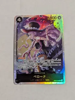 Perona EB03-045 (SR) One Piece Heroines Edition Japanese - Image 1