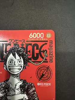 Monkey D Luffy ST21-014 Shonen Jump Magazine Red Jpn Promo One Piece Card (1) - Image 4