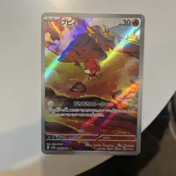 Magby 068/066 AR SV4K Ancient Roar Japanese Pokemon Card TCG Flawless Card +pack - Image 1