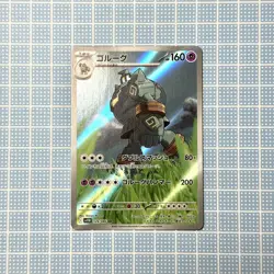Pokemon TCG Golurk Art Rare Japanese Card 129/086 Sv: Black Bolt Holo - Image 1