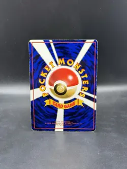 Krabby Glossy Vending Machine Cards Series 2 Japanese Pokemon - Image 2
