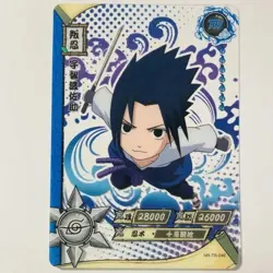 Sasuke Uchiha NR-TR-046 Naruto Kayou Trading Card Clear Transparent Tc3 - Image 1