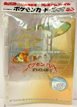 1999 POKEMON NEO GENESIS SERIES 1 BINDER 9 CARD JAPANESE HOLO 20 COUNT DISPLAY - Image 5