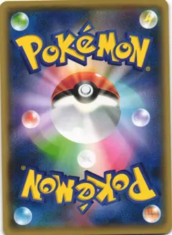 Gardevoir Spirit Link 052/054 Cruel Traitor XY11 Japanese Pokemon Card NM - Image 2