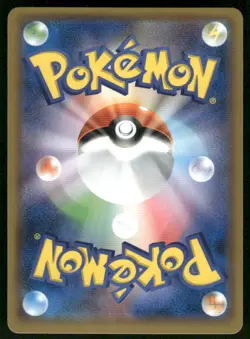 Pokemon Cards Armored Mewtwo 365/SM-P Sun & Moon Promo Japanese NM - Image 2