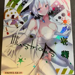 Cherry Blossom Kiss Series #2 - XR Goddess Story Card - XR-19 - Illustious Anime - Image 2
