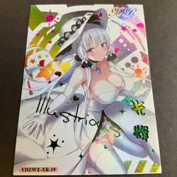 Cherry Blossom Kiss Series #2 - XR Goddess Story Card - XR-19 - Illustious Anime - Image 4