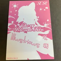 Cherry Blossom Kiss Series #2 - XR Goddess Story Card - XR-19 - Illustious Anime - Image 5