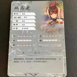 Goddess Story 10M05 - INS Card INS-06- Anime Foil - Maiden Party - Bikini - Azur - Image 4