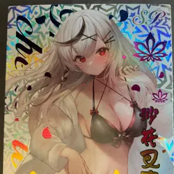 Cherry Blossom Kiss Series #2 - SP Goddess Story Card - SP-39 Bikini Anime - Image 3